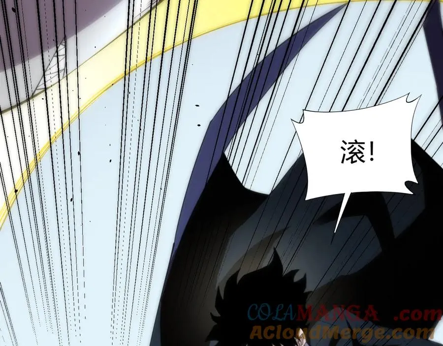 第74话 鬼眼争夺战开始 第37页