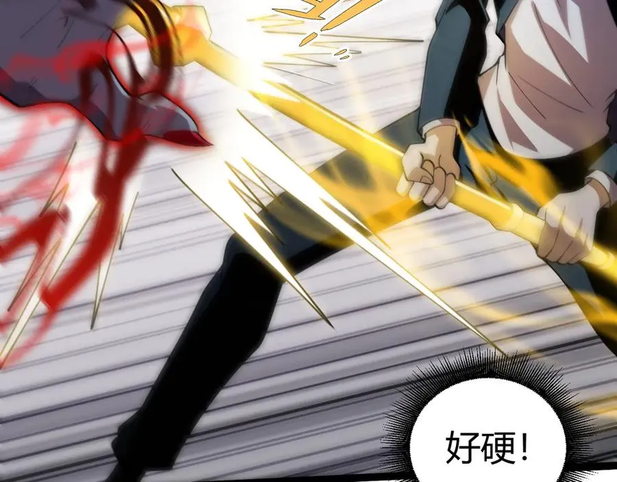 第74话 鬼眼争夺战开始 第56页