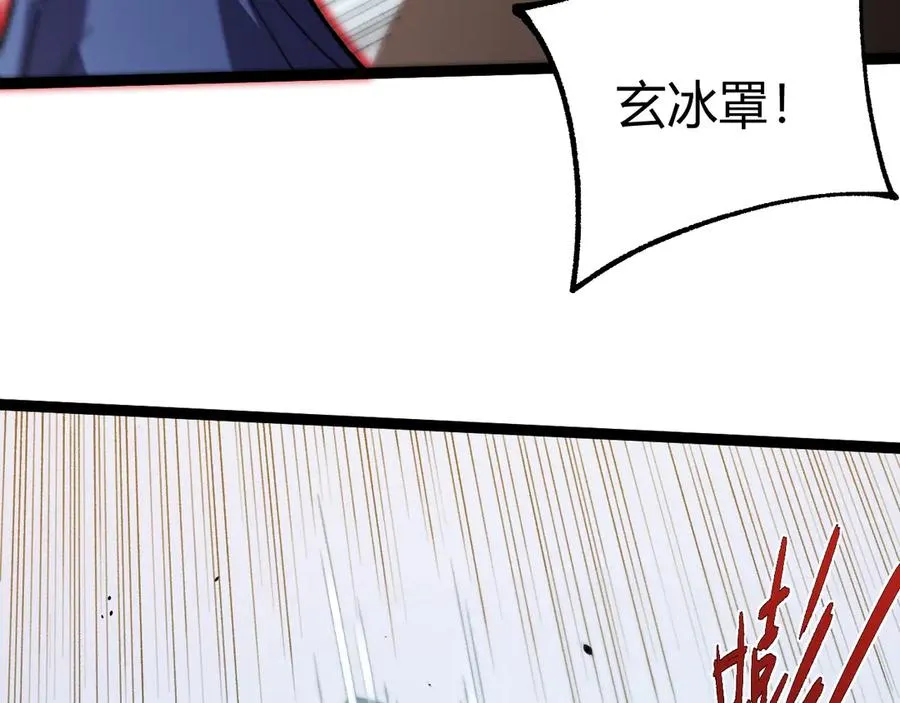 第74话 鬼眼争夺战开始 第66页