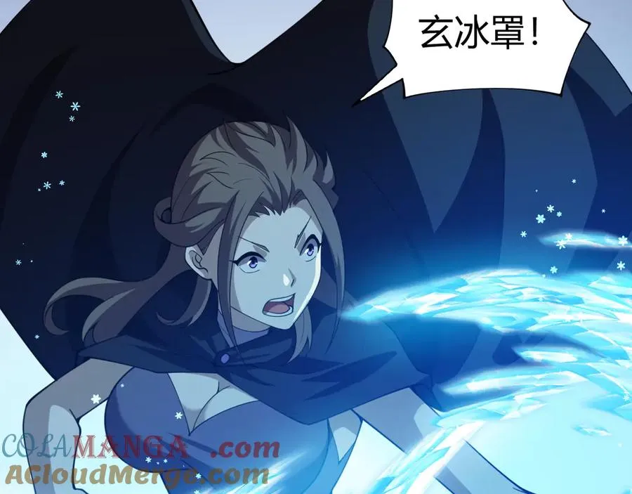 第74话 鬼眼争夺战开始 第89页