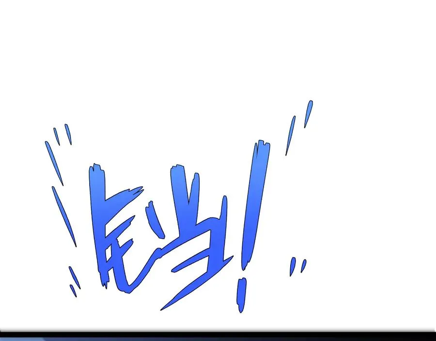 第74话 鬼眼争夺战开始 第104页