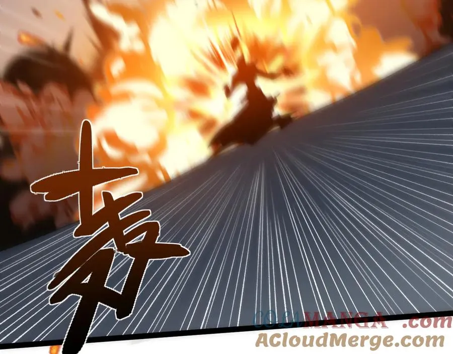 第74话 鬼眼争夺战开始 第121页
