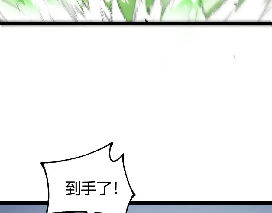 第74话 鬼眼争夺战开始 第127页