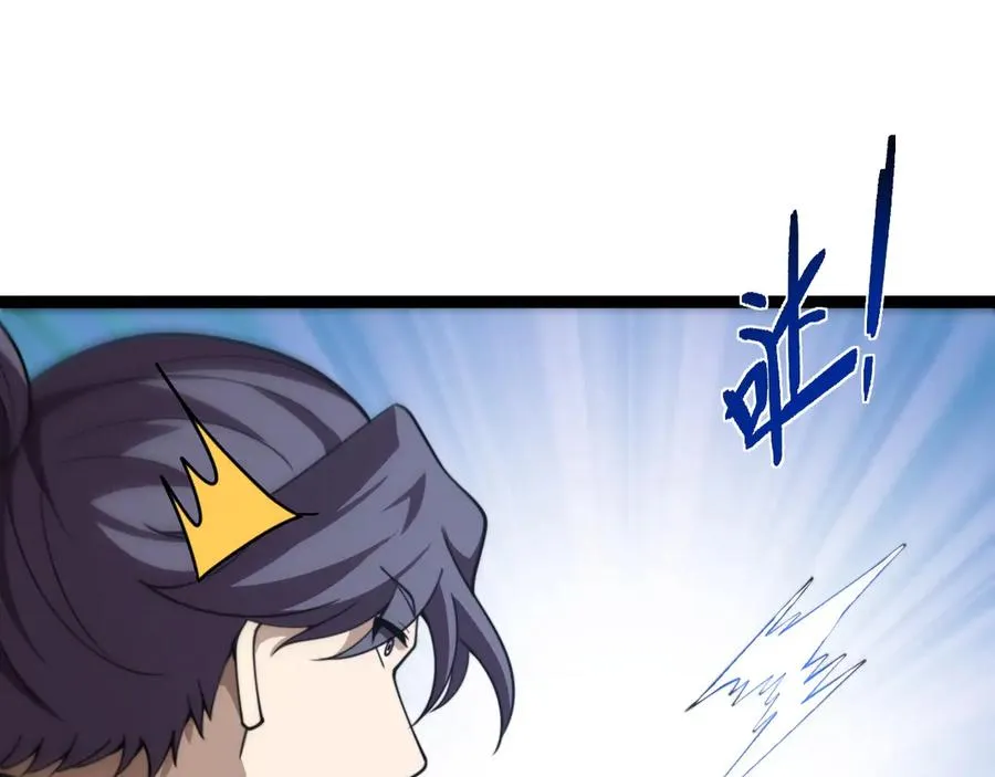 第74话 鬼眼争夺战开始 第130页