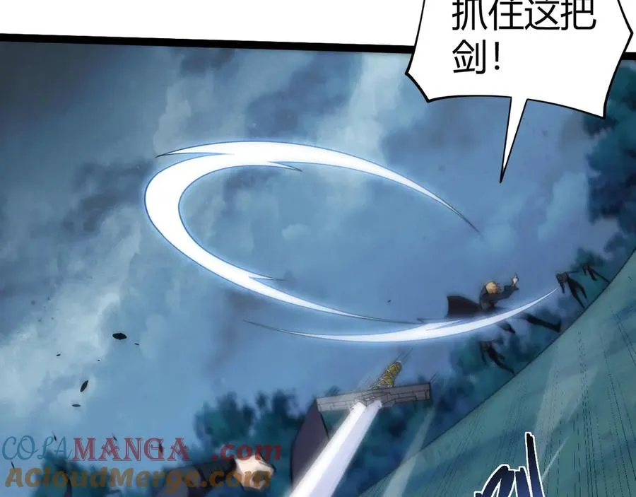 第74话 鬼眼争夺战开始 第141页