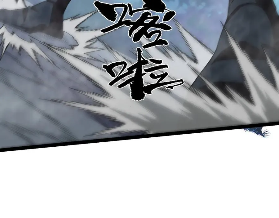 第74话 鬼眼争夺战开始 第155页