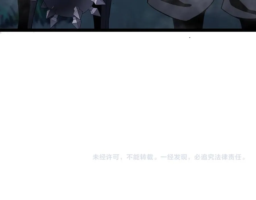 第74话 鬼眼争夺战开始 第164页