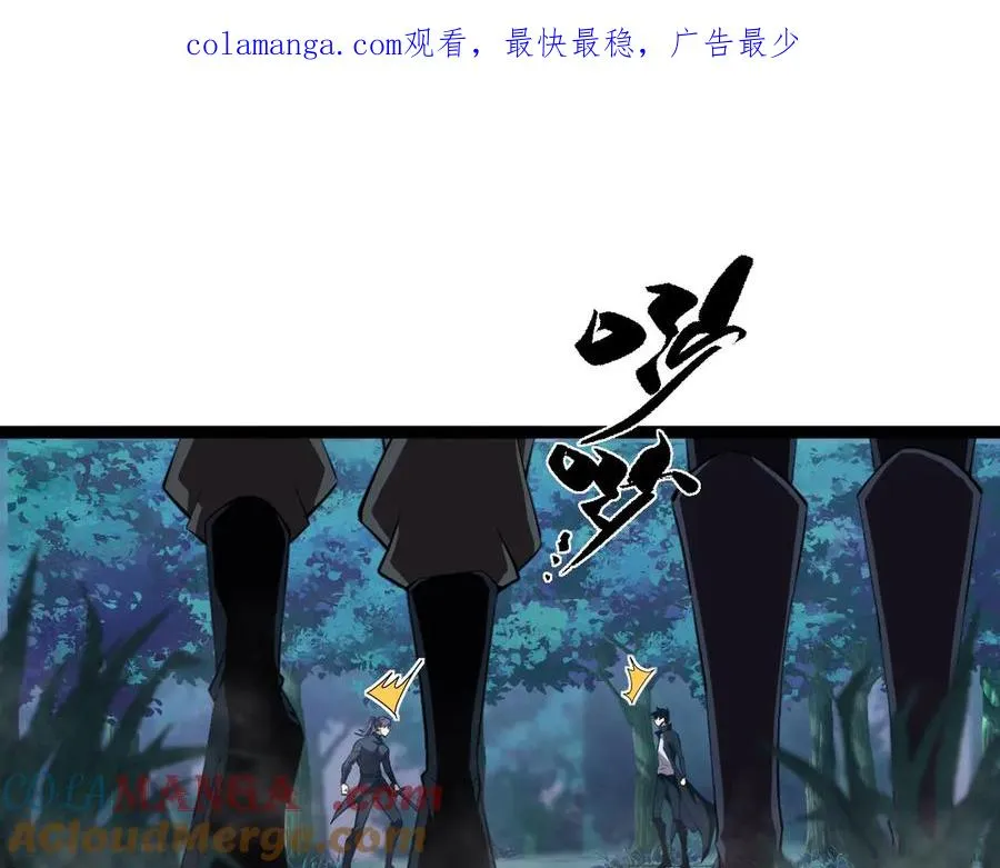 第75话 鬼山上的庙宇 第1页
