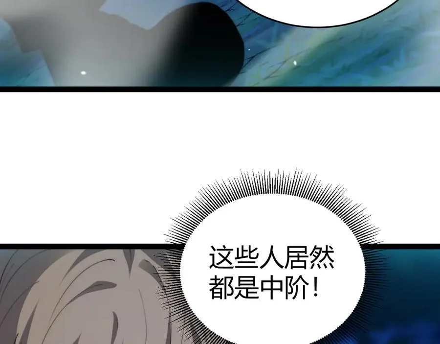 第75话 鬼山上的庙宇 第14页