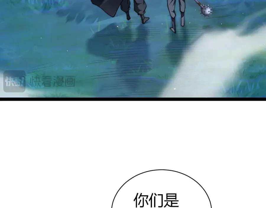 第75话 鬼山上的庙宇 第32页