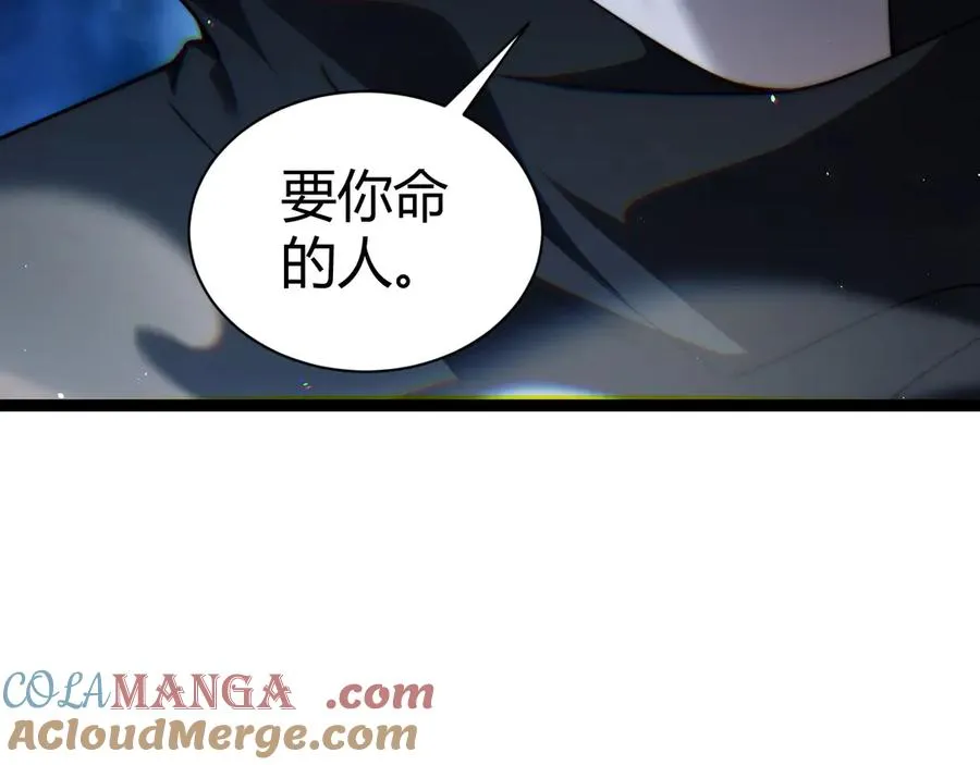 第75话 鬼山上的庙宇 第37页
