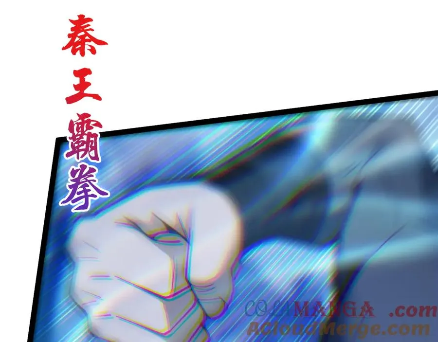 第75话 鬼山上的庙宇 第41页