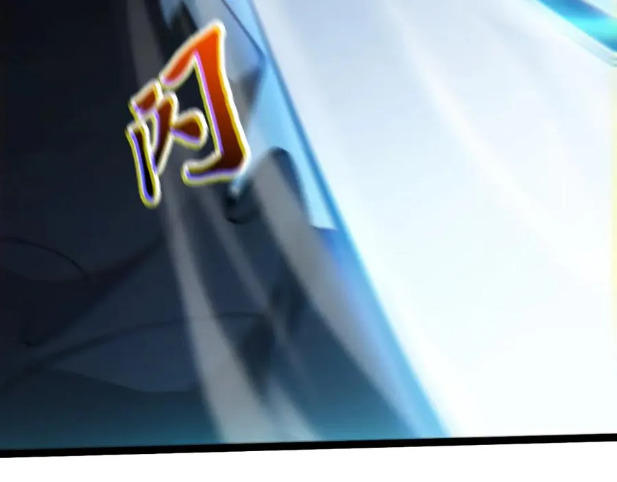第75话 鬼山上的庙宇 第44页