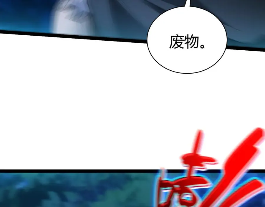 第75话 鬼山上的庙宇 第50页