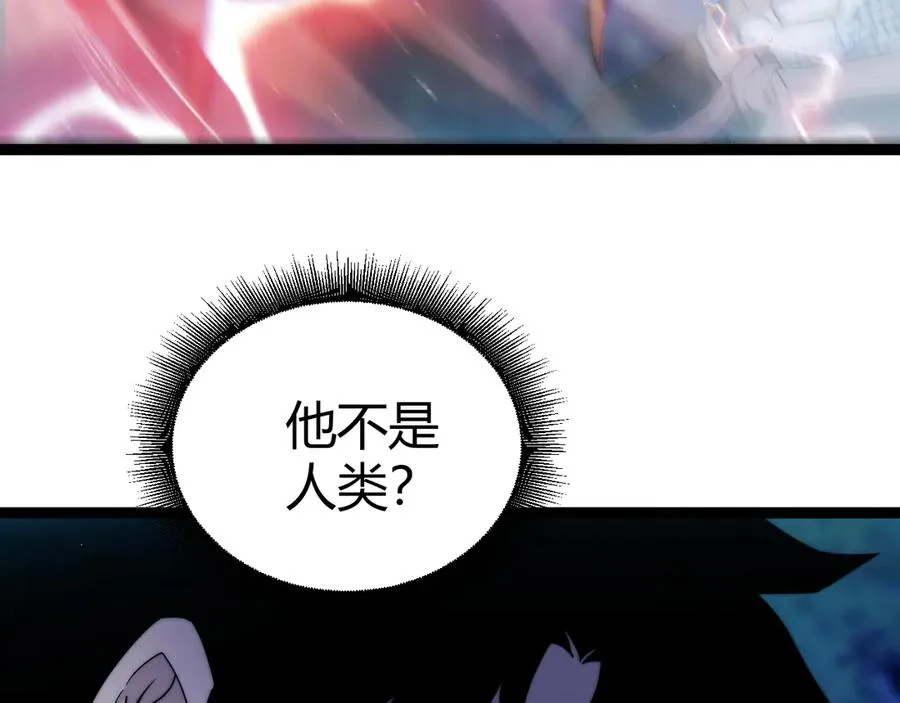 第75话 鬼山上的庙宇 第59页