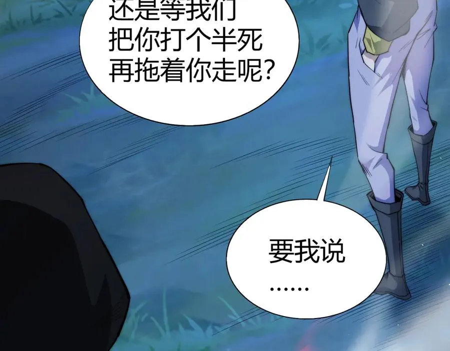 第75话 鬼山上的庙宇 第66页