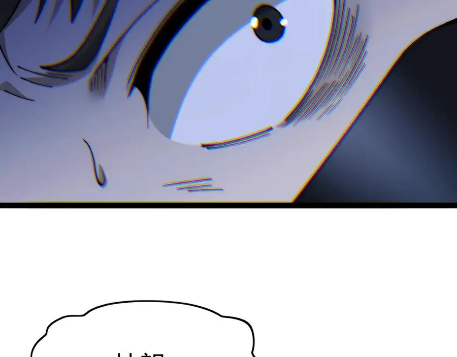 第75话 鬼山上的庙宇 第72页