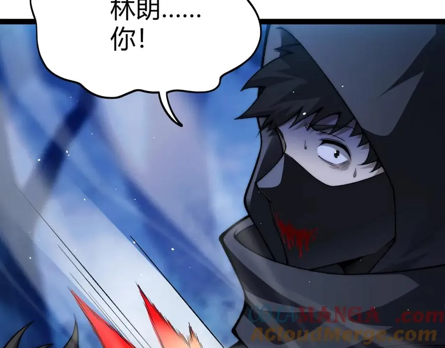 第75话 鬼山上的庙宇 第73页