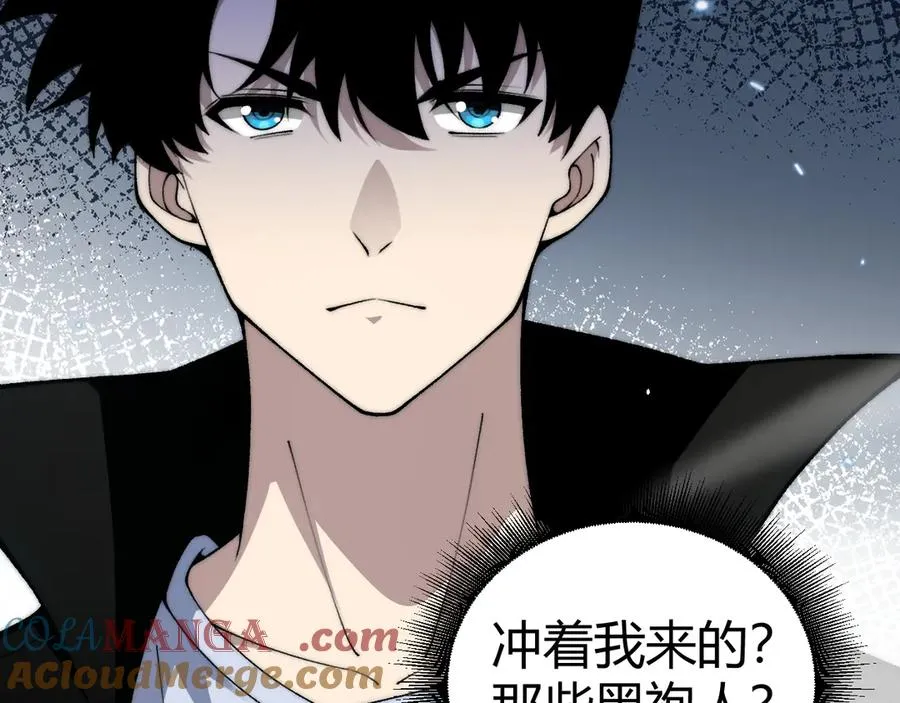 第75话 鬼山上的庙宇 第85页