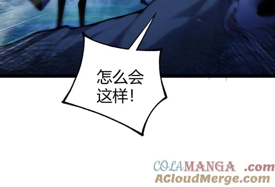 第75话 鬼山上的庙宇 第93页