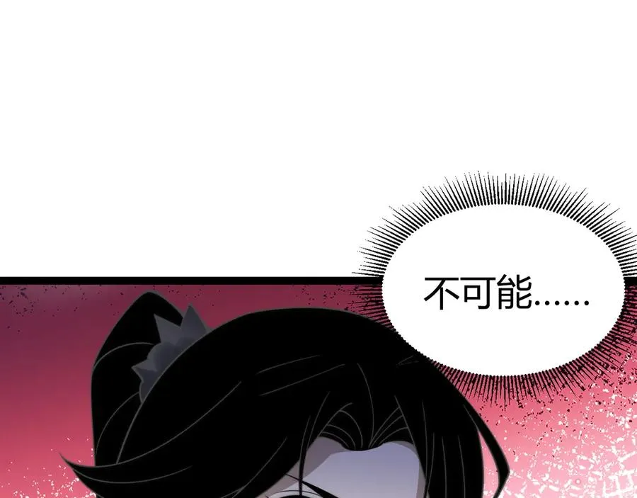 第75话 鬼山上的庙宇 第102页