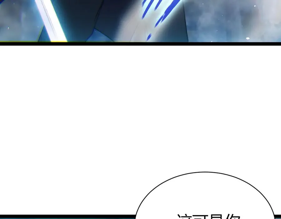 第75话 鬼山上的庙宇 第110页