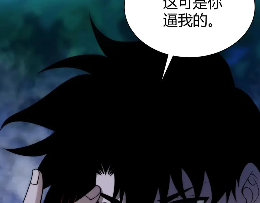 第75话 鬼山上的庙宇 第111页