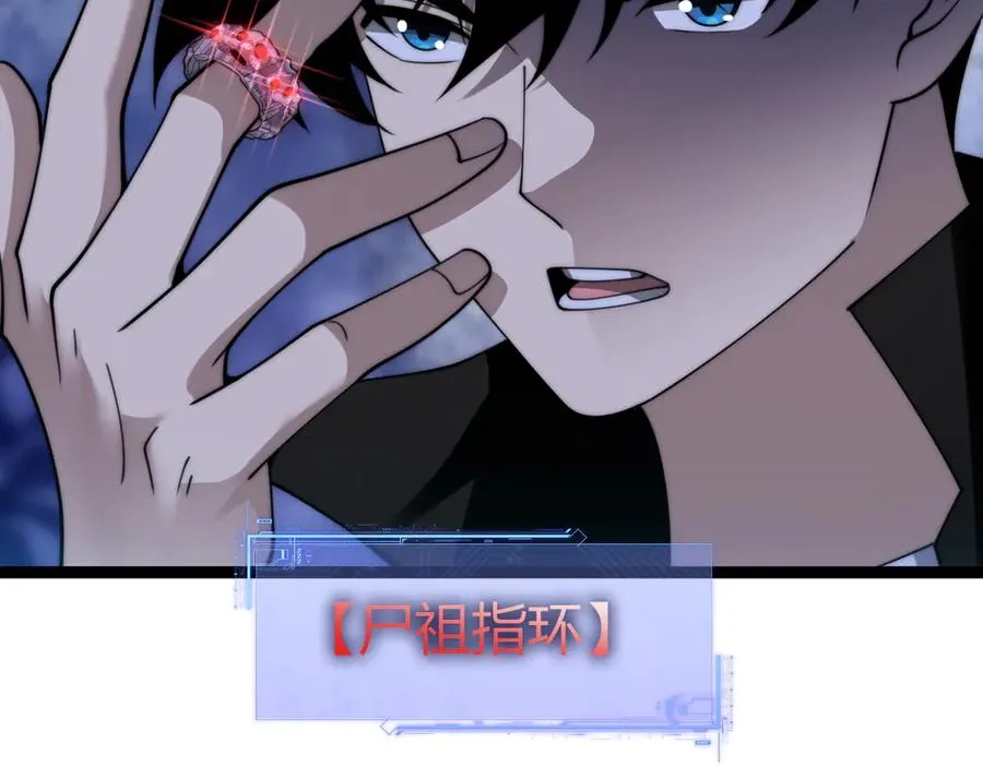 第75话 鬼山上的庙宇 第112页
