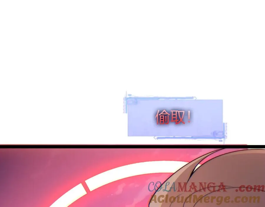 第75话 鬼山上的庙宇 第113页