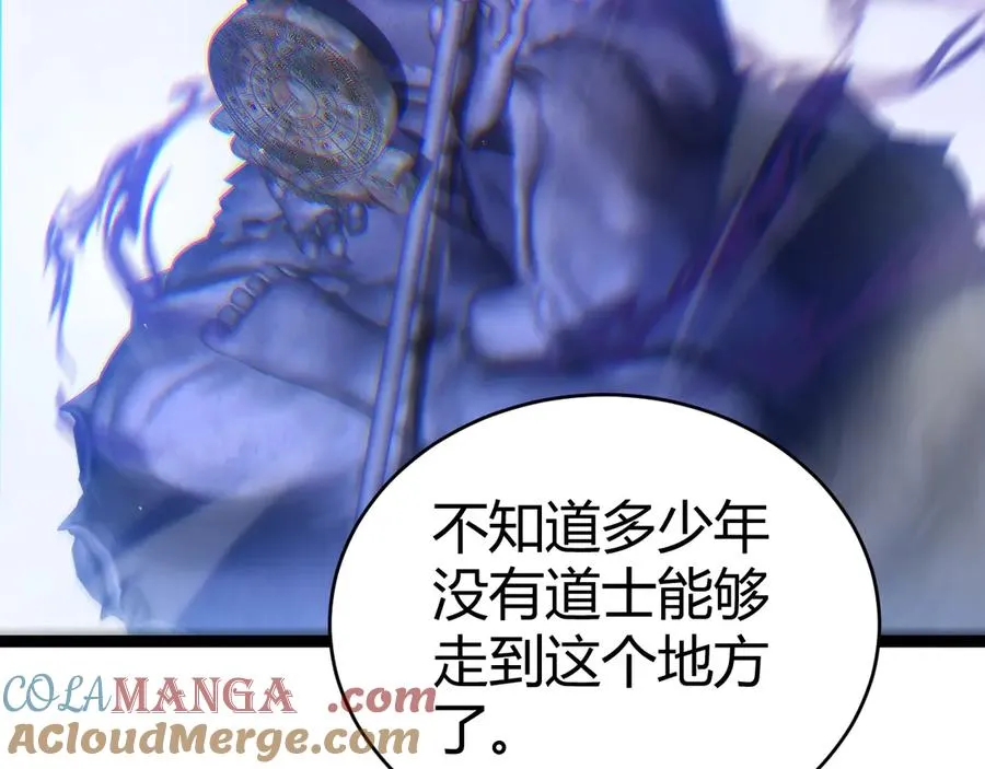 第75话 鬼山上的庙宇 第153页
