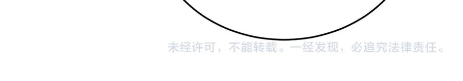 第75话 鬼山上的庙宇 第154页