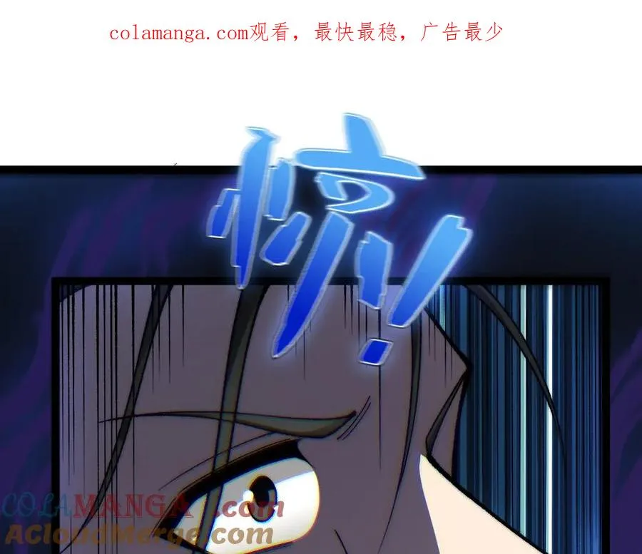 第76话唯一真佛的恐怖 第1页