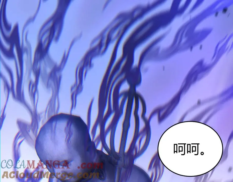 第76话唯一真佛的恐怖 第5页