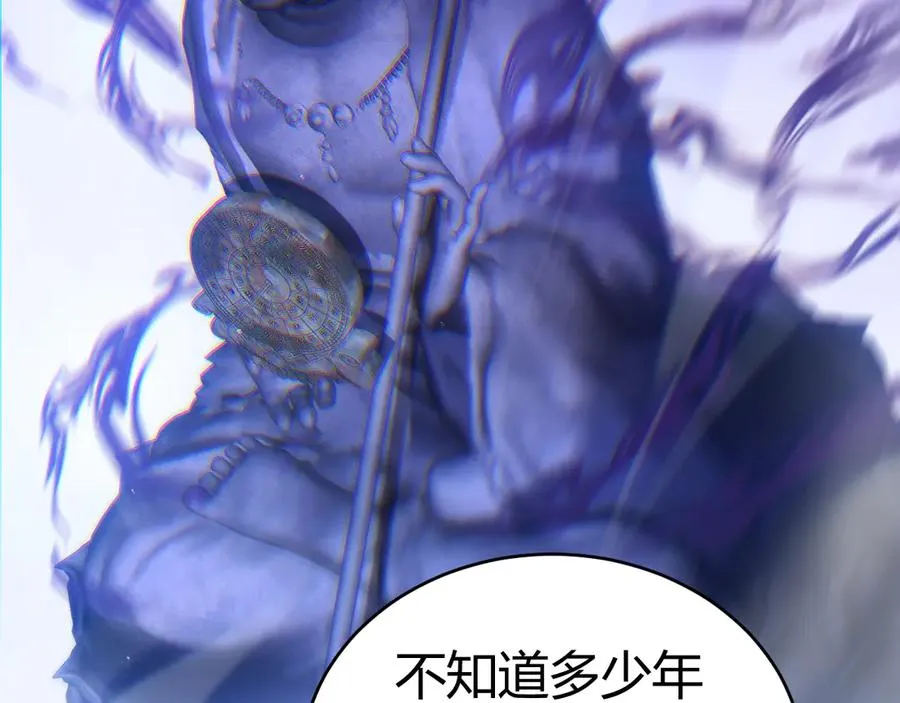 第76话唯一真佛的恐怖 第6页