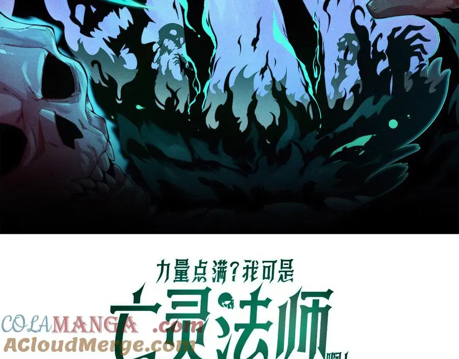 第76话唯一真佛的恐怖 第9页