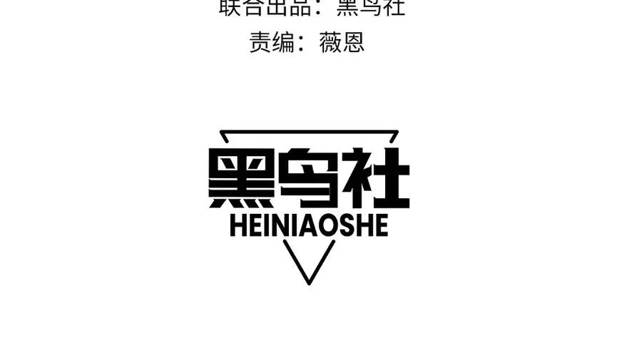 第76话唯一真佛的恐怖 第11页