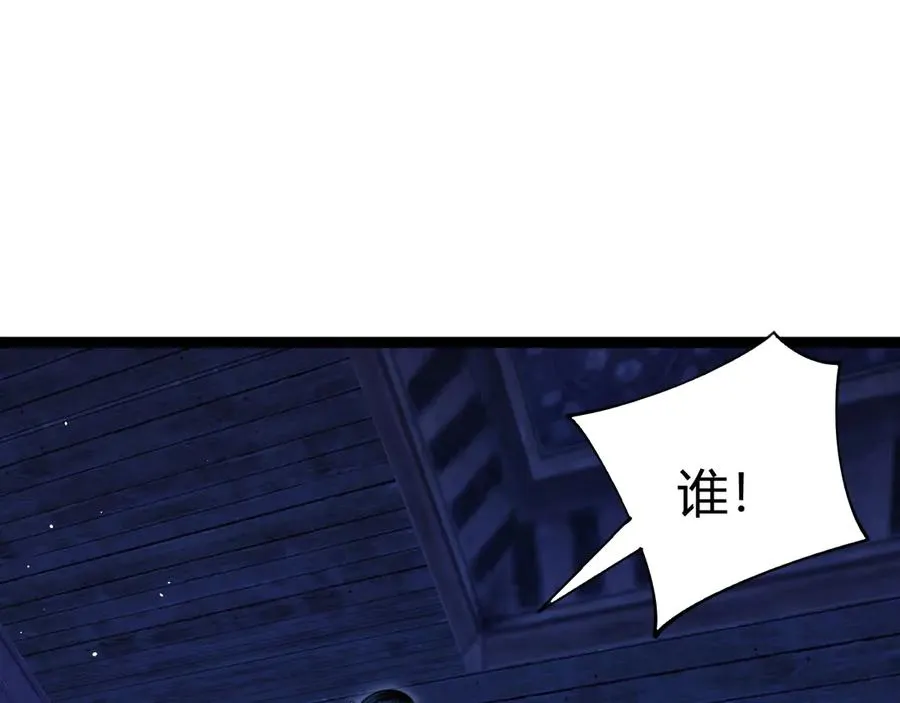 第76话唯一真佛的恐怖 第12页
