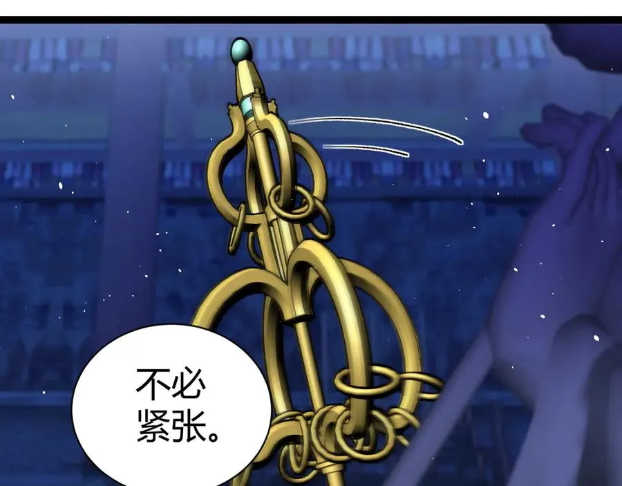 第76话唯一真佛的恐怖 第16页