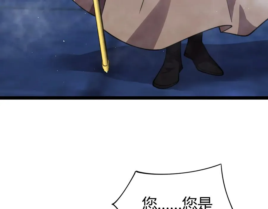 第76话唯一真佛的恐怖 第20页
