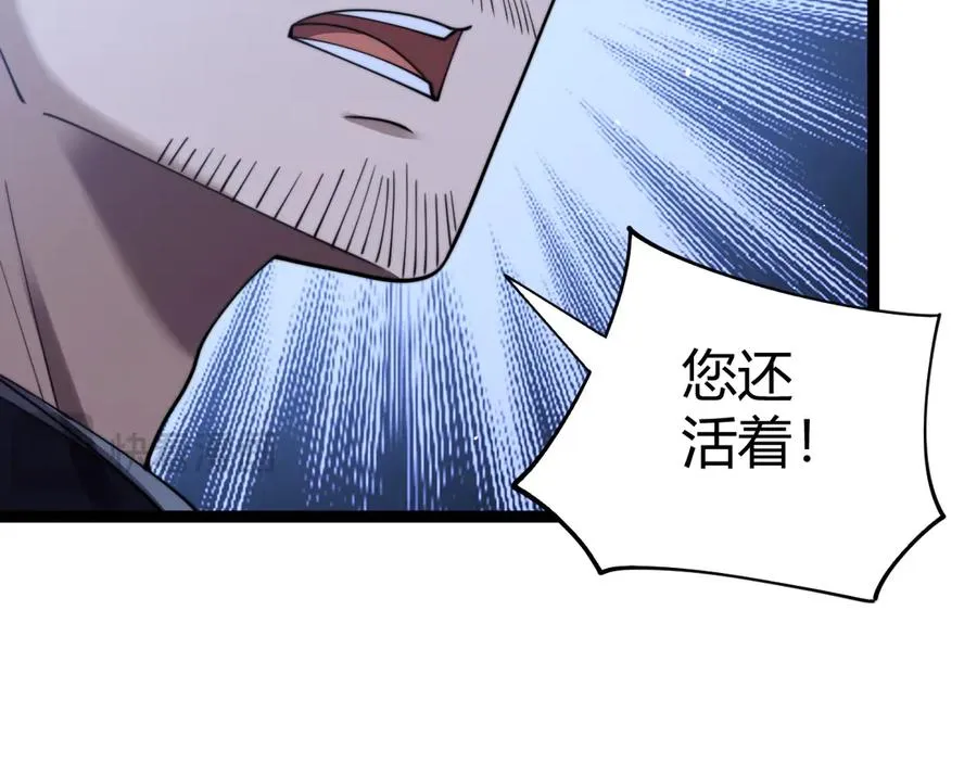 第76话唯一真佛的恐怖 第22页