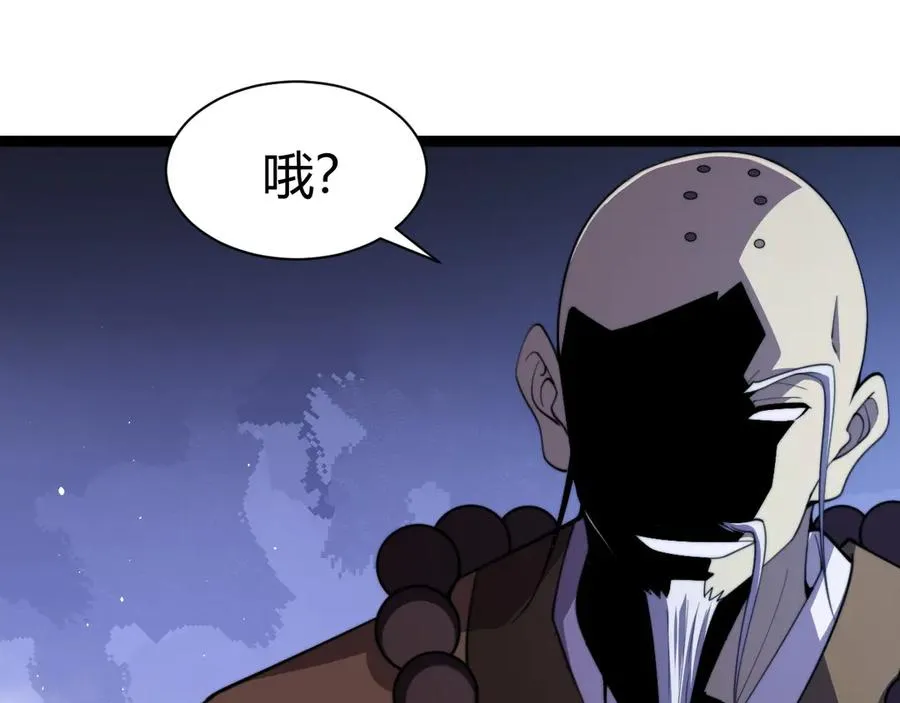 第76话唯一真佛的恐怖 第30页