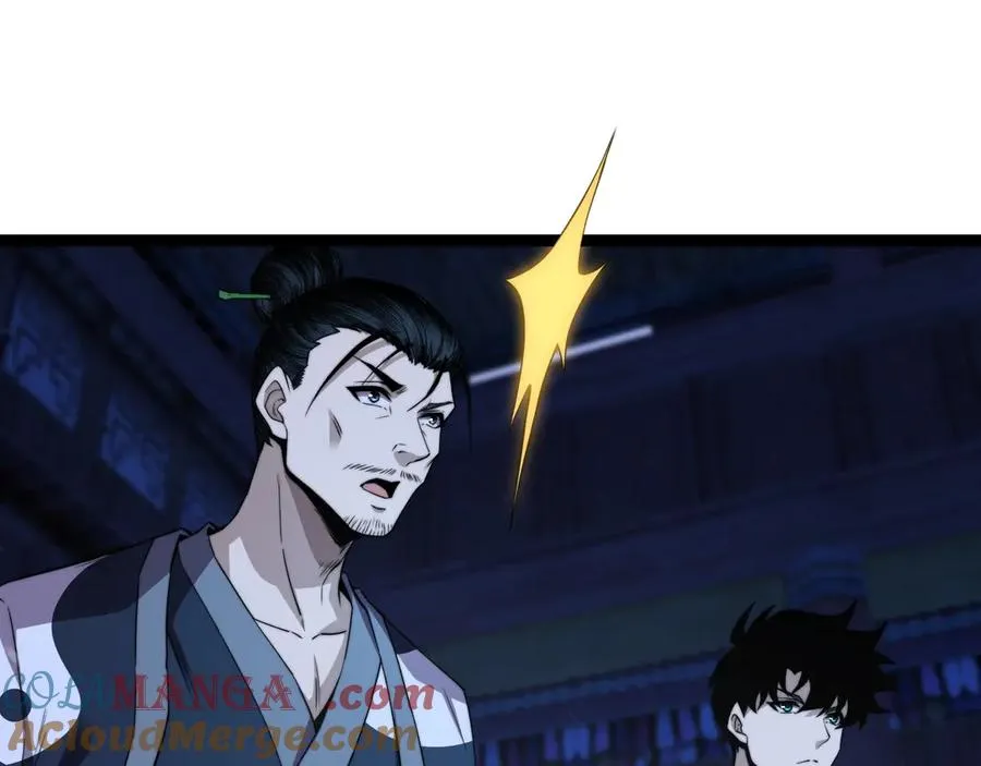 第76话唯一真佛的恐怖 第57页