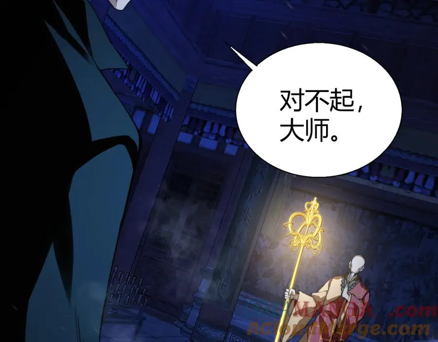 第76话唯一真佛的恐怖 第65页
