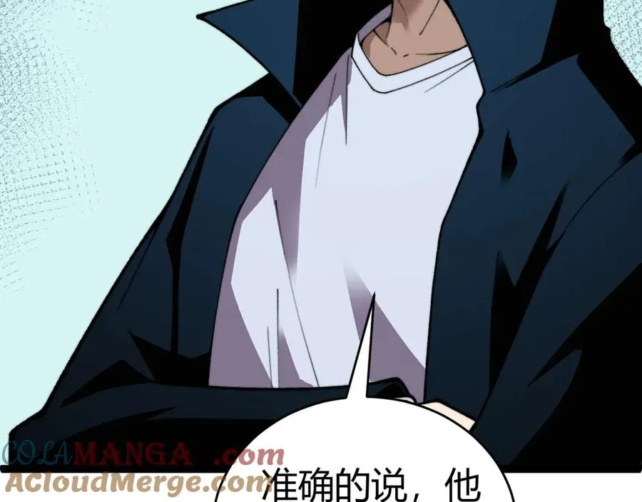 第76话唯一真佛的恐怖 第93页