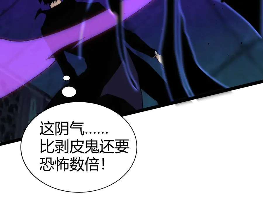 第76话唯一真佛的恐怖 第103页