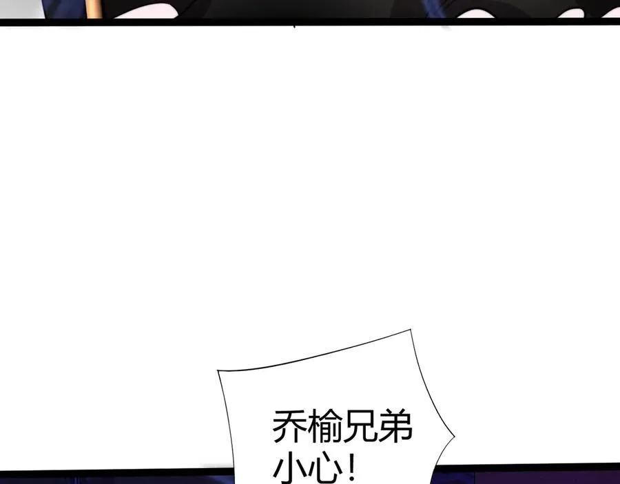 第76话唯一真佛的恐怖 第107页