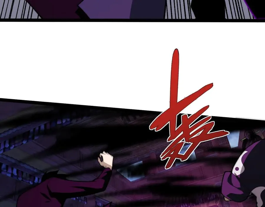 第76话唯一真佛的恐怖 第120页