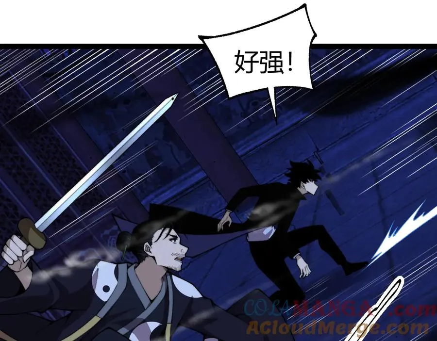 第76话唯一真佛的恐怖 第129页