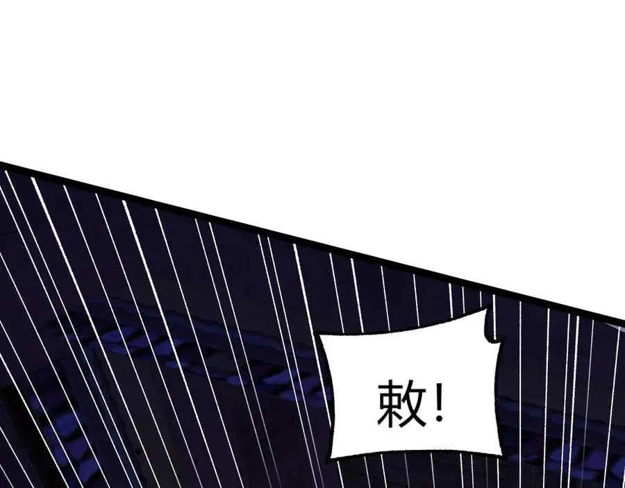 第76话唯一真佛的恐怖 第136页