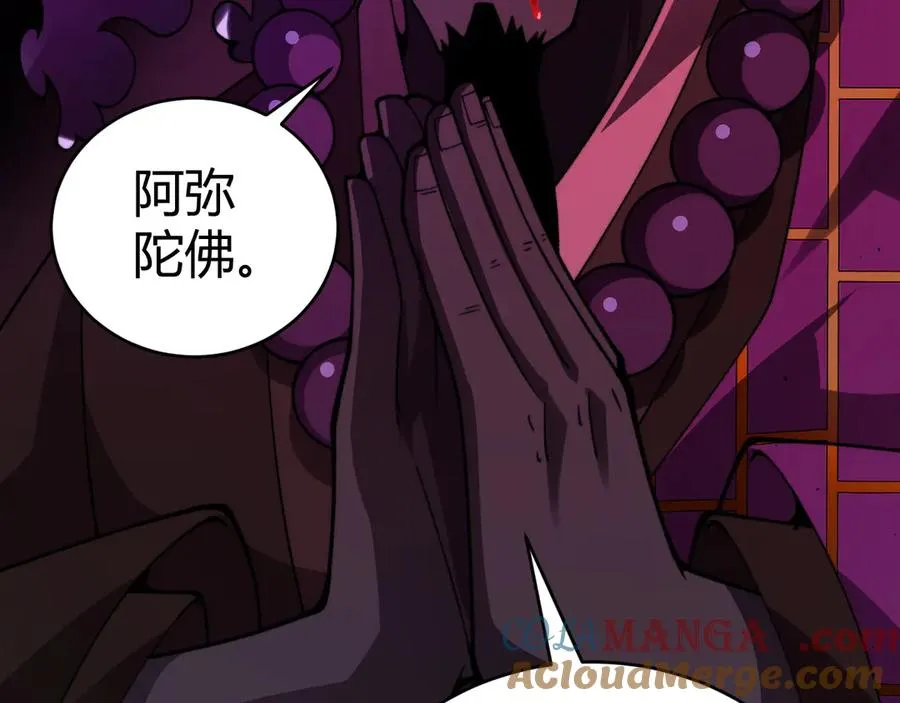 第76话唯一真佛的恐怖 第149页